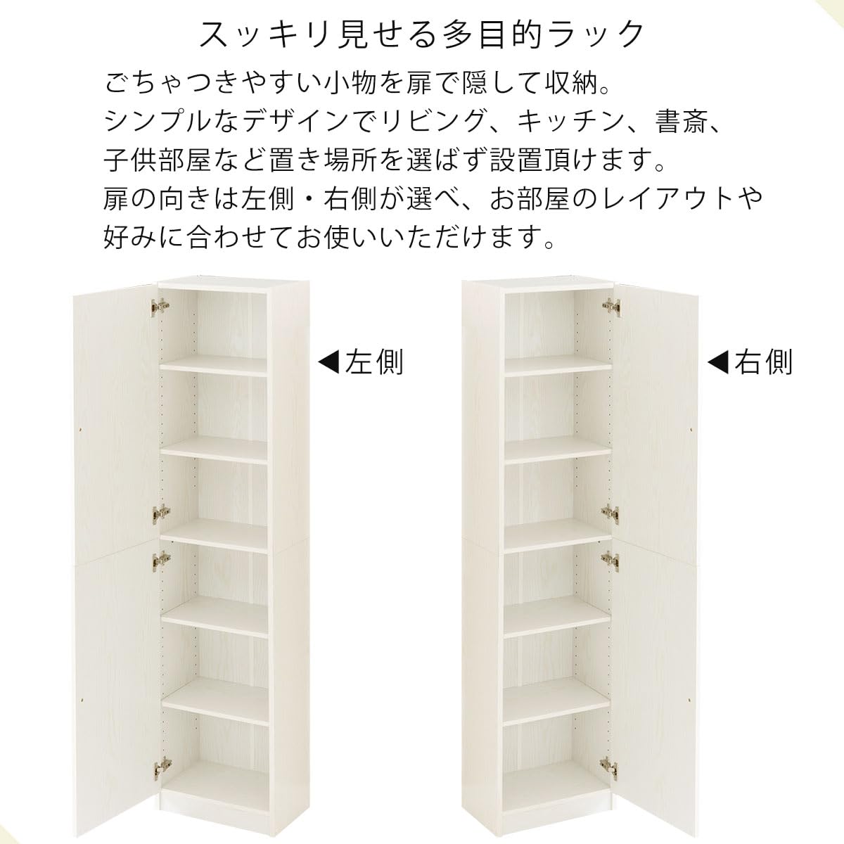 Amazon｜ぼん家具 【完成品】 本棚 扉付き 大容量 ラック 幅44cm 棚